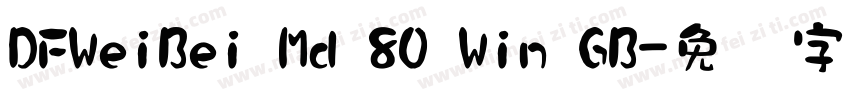 DFWeiBei Md 80 Win GB字体转换